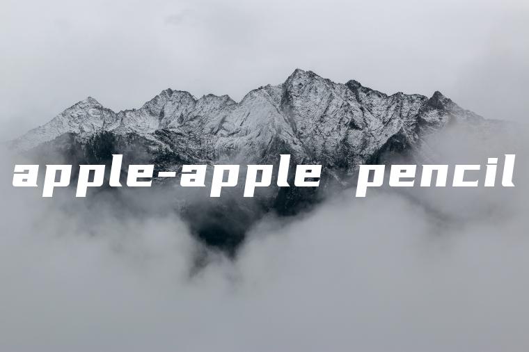 apple-apple pencil